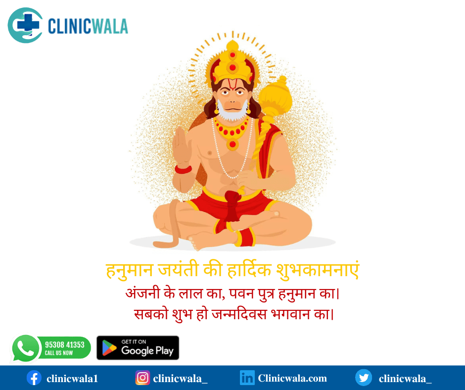 हनुमान जयंती पर भक्ति, आस्था और परंपराएं